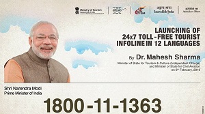 Multilingual Tourist Helpline by India