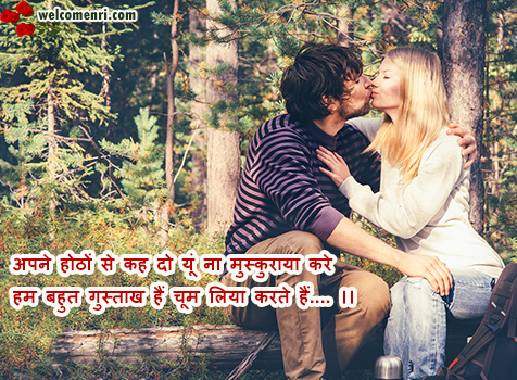 romantic couple images romantic shayari latest sms, dosti shayari,couple images