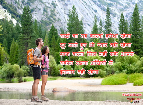 Collection of Romantic Shayari for all best-shayari,