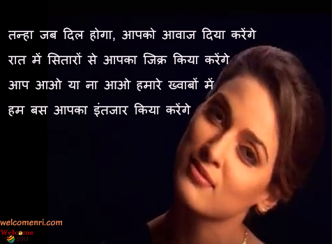 Collection of Romantic Shayari for all best-shayari,