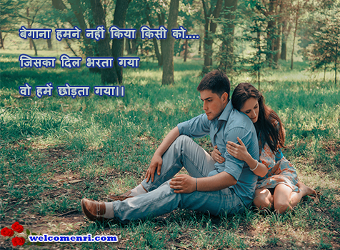 sad shayari, hindi shayaris, sms shayaris and lots more