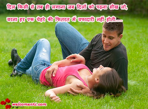 sad shayari, dard bhari shayari hindi shayaris, sms shayaris and lots more