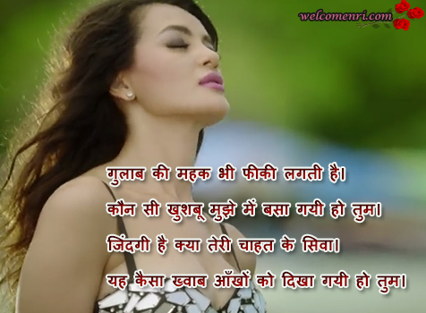 breakup shayari ,sad shayari, dard bhari shayari hindi shayaris, sms shayaris