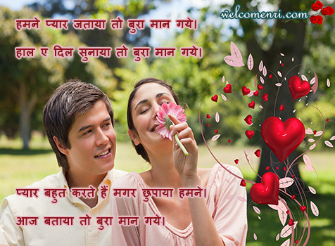 breakup shayari ,sad shayari, dard bhari shayari hindi shayaris, sms shayaris