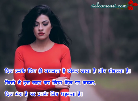 breakup shayari ,sad shayari, dard bhari shayari hindi shayaris, sms shayaris