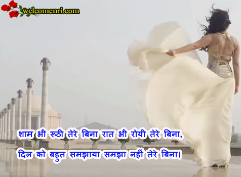 breakup shayari ,sad shayari, dard bhari shayari hindi shayaris, sms shayaris