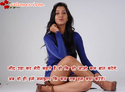 breakup shayari ,sad shayari, dard bhari shayari hindi shayaris, sms shayaris