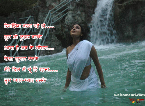Romantic hindi Shayari