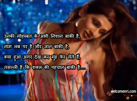 sad shayari ,dard bhari shayari ,sad sms