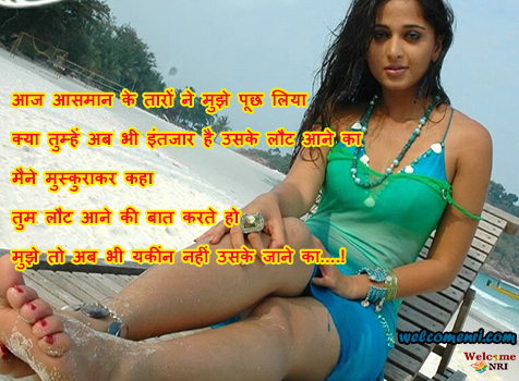 best collection of Love,Shayari,Romantic,Sms,Message,couple shayari,lovely sms