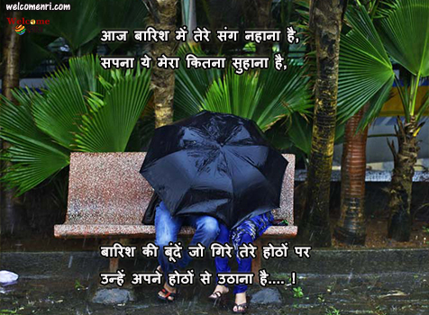 Romantic  Shayari