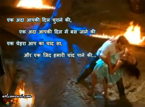 latest romantic shayri 