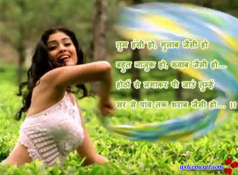 romantic couple images romantic shayari latest sms, dosti shayari,couple images