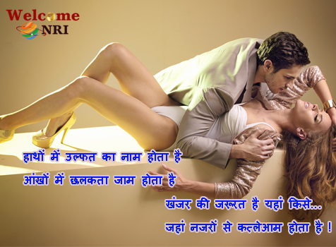 most romantic sms for girlfriend
