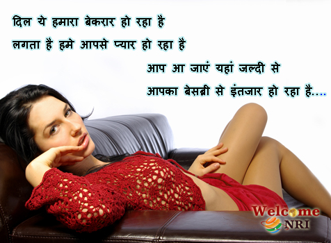 romantic English sms for girlfriend