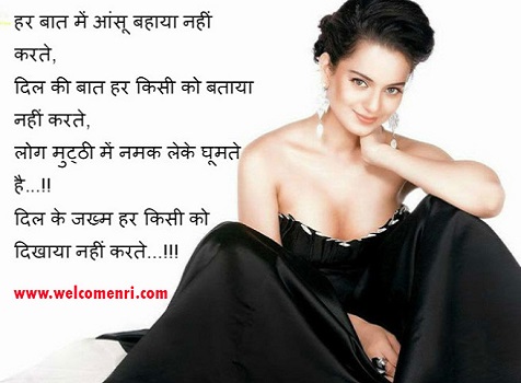 sensuous shayari hot pictures