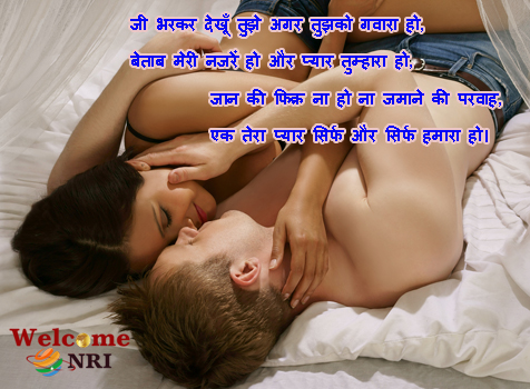 hindi shayari