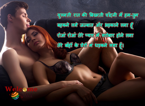 hindi shayari, love shayari