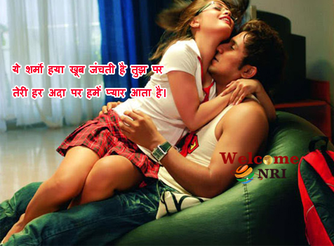 Romantic Lines From Bollywood Songs