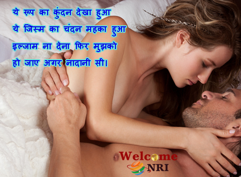 love shayari in hindi wallpaper