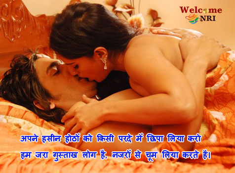 hindi sensuous stories
