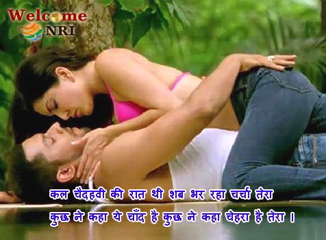 Touchwood Shayari In Hindi