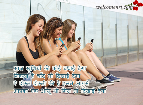  Shayari on Dosti, Latest Dosti Shayri