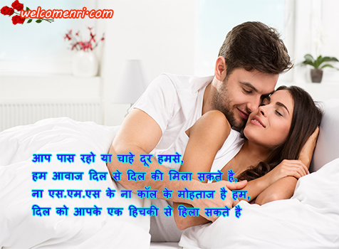  Best Dosti Shayari for Whatsapp Facebook