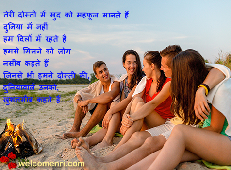 New Dosti Shayari 2015,Hindi dosti shayari