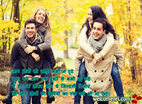 New Dosti Shayari 2015,Hindi dosti shayari