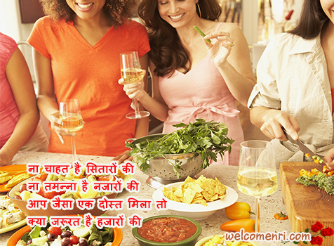 sweet shayari on dosti.