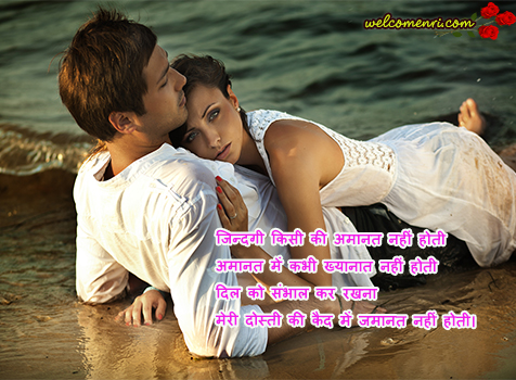 Best Dosti Shayari for Whatsapp Facebook, Shayari for Dosti