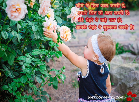  Love shayari in hindi with images