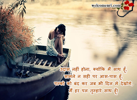  latest collection of love shayari