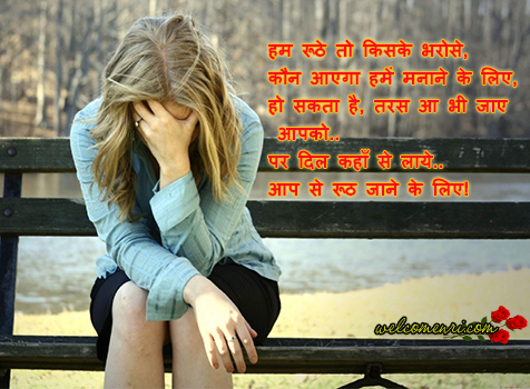  love You shayari collection of 1017