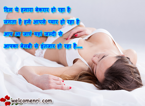 best collection of Love,Shayari,Romantic,Sms,Message,couple shayari