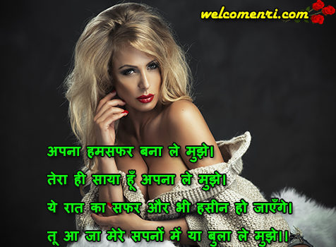 Free Sher Shayari, Shero Shayari