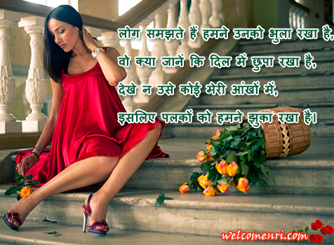 Shero Shayari love shayari,romantic shayari