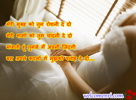 best-shayari Collection of Romantic and love shayari for all