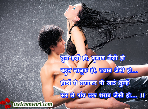 best-shayari Collection of Romantic and love shayari for all