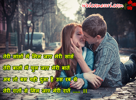 Cute collection of Hindi Shayari,love shayari,Hindi SMS 