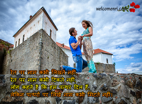 new motivational shayari in hindi 