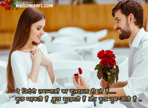 motivational shayari