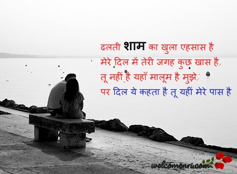 sad shayari in hindi 