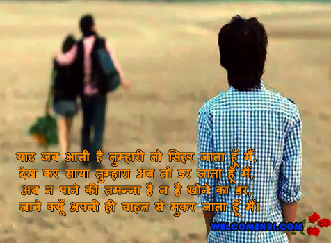 sad shayari in hindi,???? ?? ??? ??????? ?? ??? ????? ??;