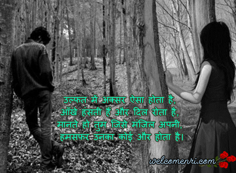 sad shayari ,dukhbhari shayari