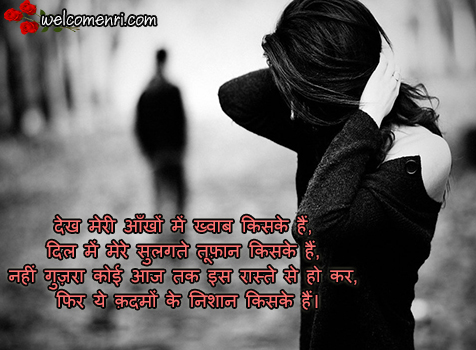 brackup shayari in hindi