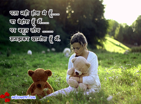 sad hindi shayari