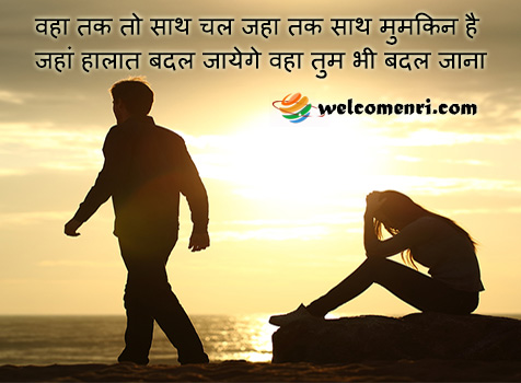 friendship shayari new in hindi