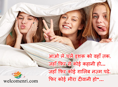 love shayari latest